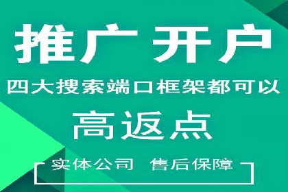 信息流广告代理助力教育行业实现品牌升级