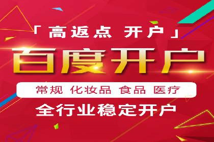 SEM竞价培训：实战案例深度解读