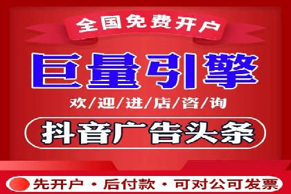 抖音信息流代理服务在时尚行业的应用案例